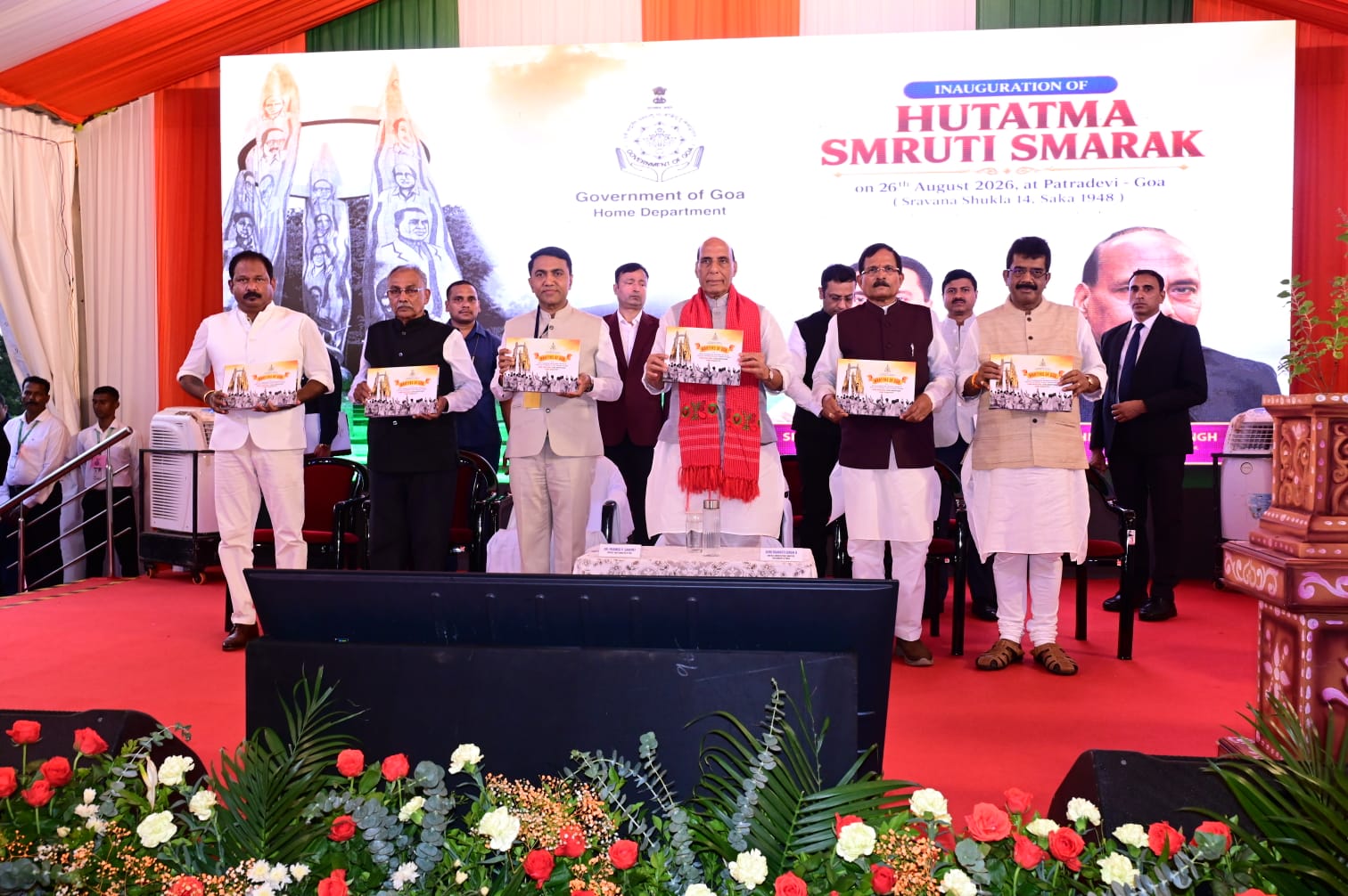 Hutatma Smruti Smarak_1